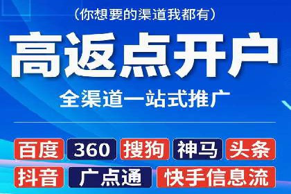 信息流大师实战：如何提升用户互动率